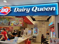 -DQ·蛋糕·冰淇淋(天通苑华联店)