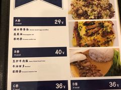 菜单-传屋记茶餐厅(世纪年华店)