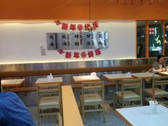 大堂-天府国麻辣香锅(悦荟广场店)