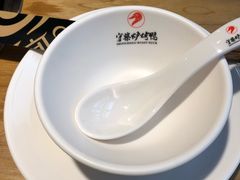 -守柴炉烤鸭(中海国际店)