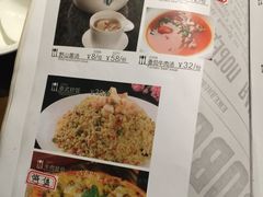 菜单-葡萄集|滋味新疆菜·精酿酒馆(瑞豪酒店)