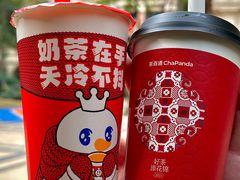 -茶百道(广都店)