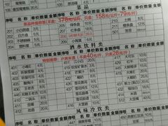 菜单-钢管厂歆瑞源油卤串串香(春熙路太古里店)