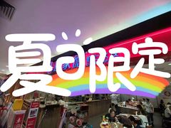 -喜家德虾仁水饺(青岛永旺东部店)