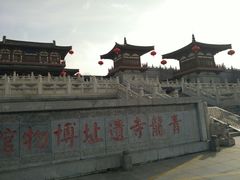 -西安青龙寺遗址景区