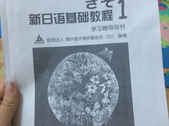-华兴日语学校(总校)