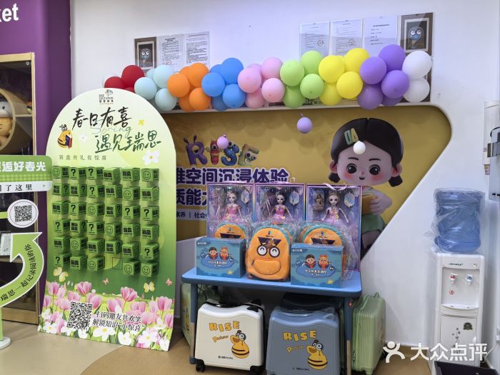 京妮儿童汇(通州华业店)图片