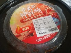 -盒马鲜生(顺义店)