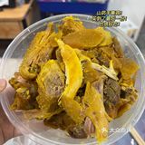 终于在成都吃到卷面皮啦‼️我能吃到他破产‼️