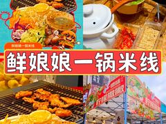 -凯德广场(学府店)