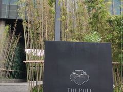 -上海璞麗酒店