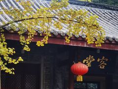 -老君山