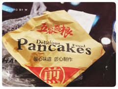 -宏状元现熬粥·京味菜(黄寺大街店)