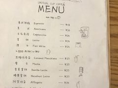 账单-4U CAFE(广景苑店)