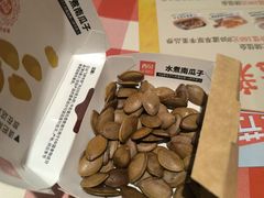 -西贝(上海中心店)