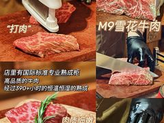 -木槿花韩式炭烤·熟成肉工坊(孙文东路店)