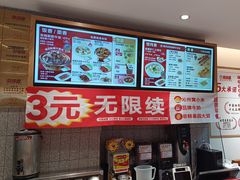 -南城香(首科花园店)