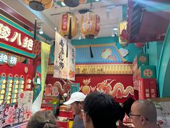 -秦淮礼物(贡院街店)