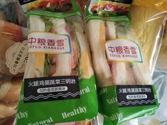 -中粮丰通（北京)食品有限公司