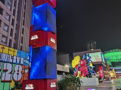 -华熙LIVE·528