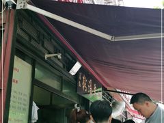 -惠记粉汤羊血(小南门店)