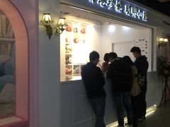 门面-香港珍妮曲奇聪明小熊饼干