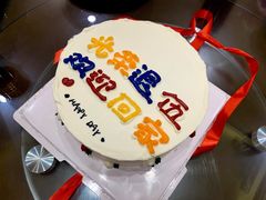 -咖咖熊蛋糕定制·英国蓝风车动物性淡奶油