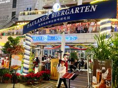 门面-Paulaner·德国帕拉娜自酿啤酒餐厅(海上世界店)