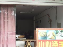 豆浆馍馍-叶婆婆豆浆馍馍