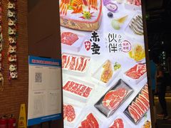 -神户赤童日式烤肉伙伴(东直门店)