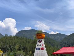 -谭家菜农夫山庄