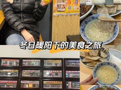 -门框胡同百年卤煮(前门店)