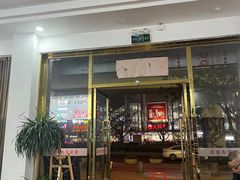 -紫瑞中医馆·养生推拿·中式筋膜(龙华店)