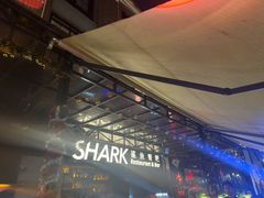-SHARK鲨鱼餐吧(购物公园店)