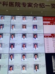 点击看大图 -复旦大学附属妇产科医院(杨浦院区)