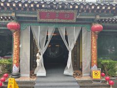 -鹊华居·地道鲁菜·海鲜·融合味(大明湖店)