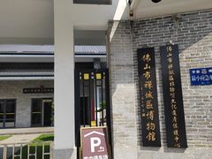-梁园