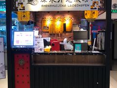 -深水井老冰粉(解放碑英利大融城店)