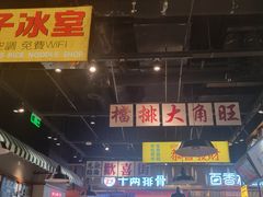 -太子浓心招牌炸酱小锅米线(探十里店)