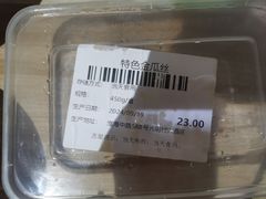 -光明邨大酒家(淮海路店)