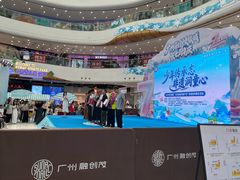 -广州融创文旅城