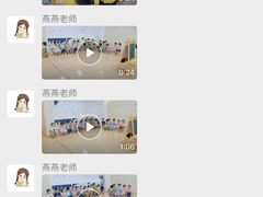 -黄浦乐烁龙鱼宝贝托育园(海潮路校区)