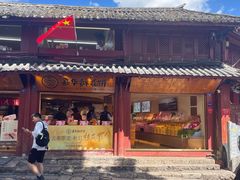 -嘉华鲜花饼(四方街旗舰店)