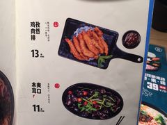 -云味馆过桥米线(皇庭广场店)