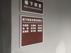 -渣滓洞