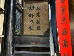 -太平张醪糟(西街直营店)
