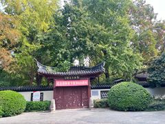 -郑和公园