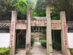 -狼山风景名胜区