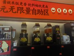 -师烤·豆花烤鱼(广州荔湾扬韬广场店)