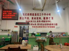-南记食粥坊·宵夜大排档(莲花总店)